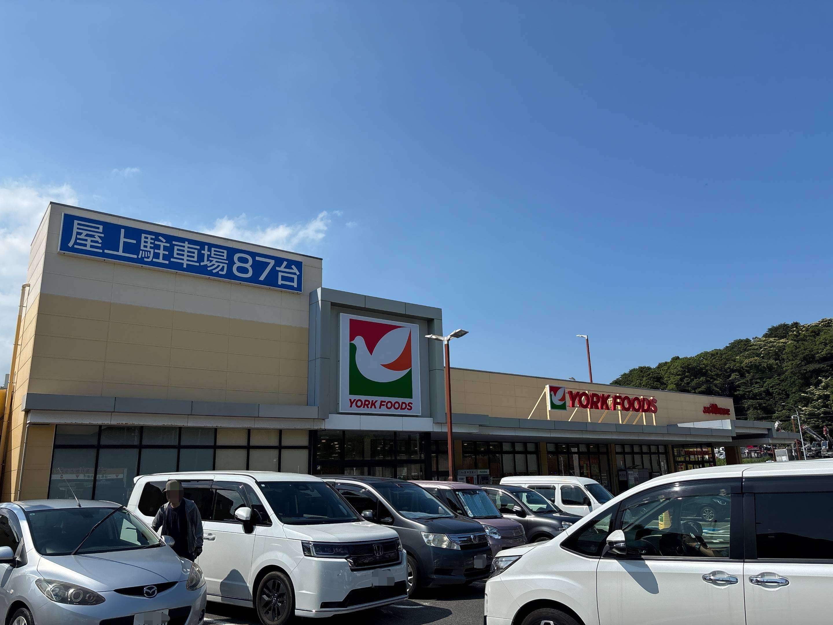 ヨークフーズ戸塚深谷町店